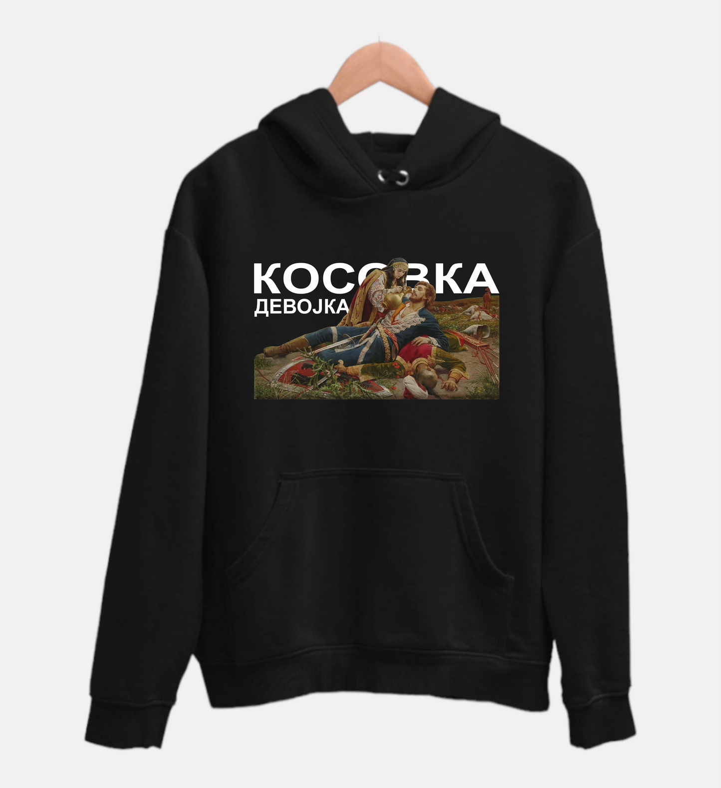 Дукс - Косовка Девојка