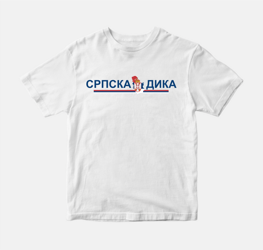 Мајица - Српска дика